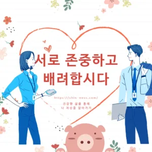 가장 쓸모없고, 가장 낮은 위치에 있는 지금의 내가 꿈을 실현하기 위해 쓰는 자기선언문