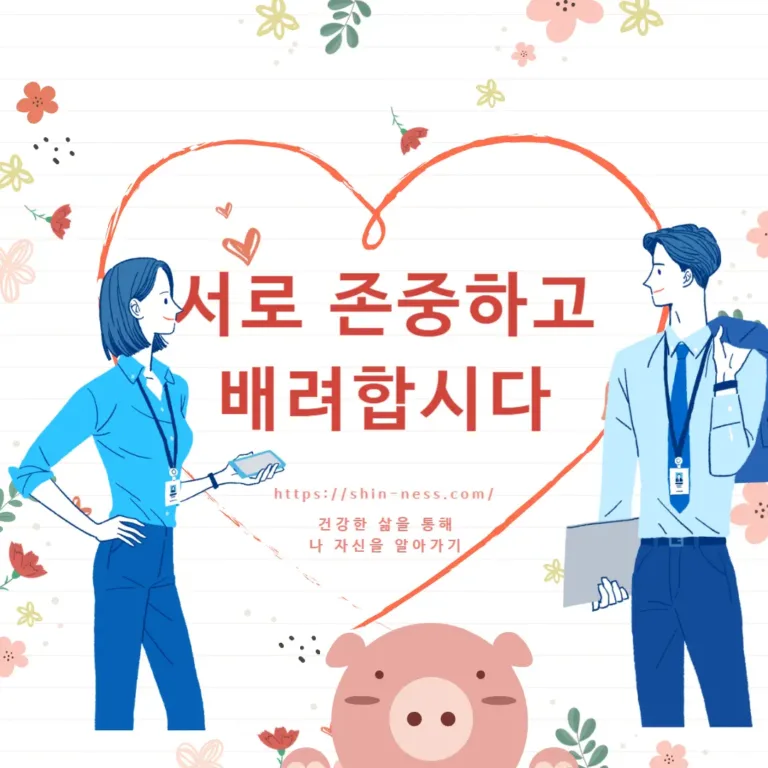 가장 쓸모없고, 가장 낮은 위치에 있는 지금의 내가 꿈을 실현하기 위해 쓰는 자기선언문