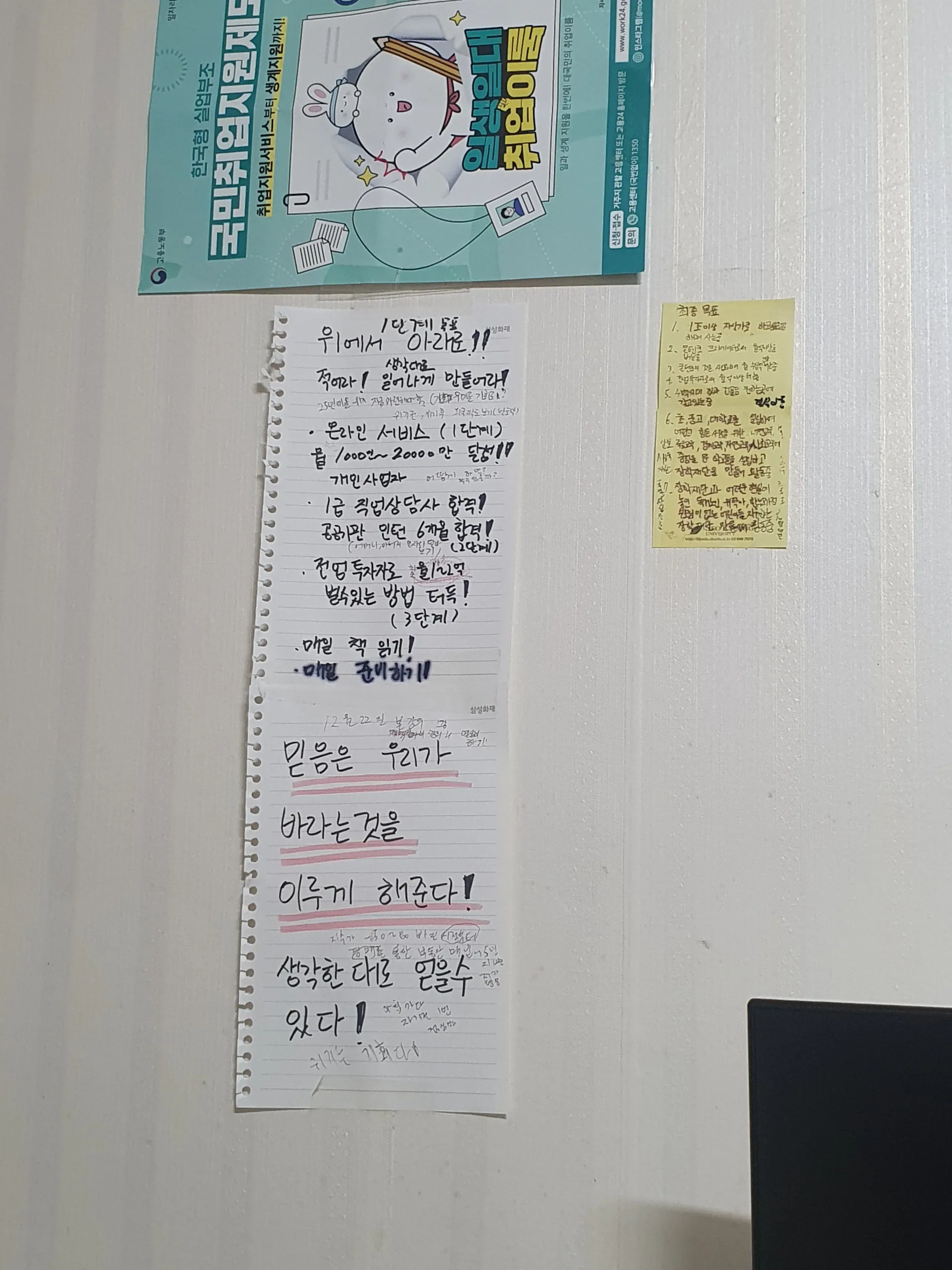 나는 쉬었음 청년입니다.